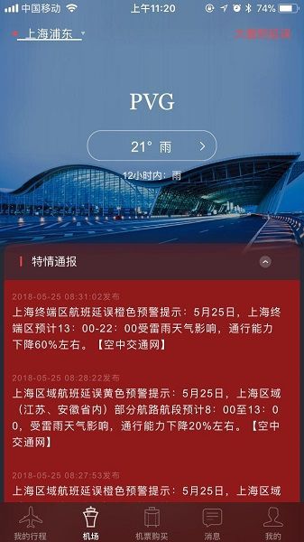 关闭网络新闻_关闭网络代理_vivi怎么关闭5g网络