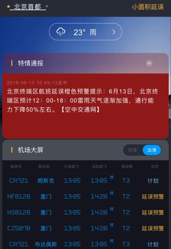 关闭网络代理_关闭网络新闻_vivi怎么关闭5g网络