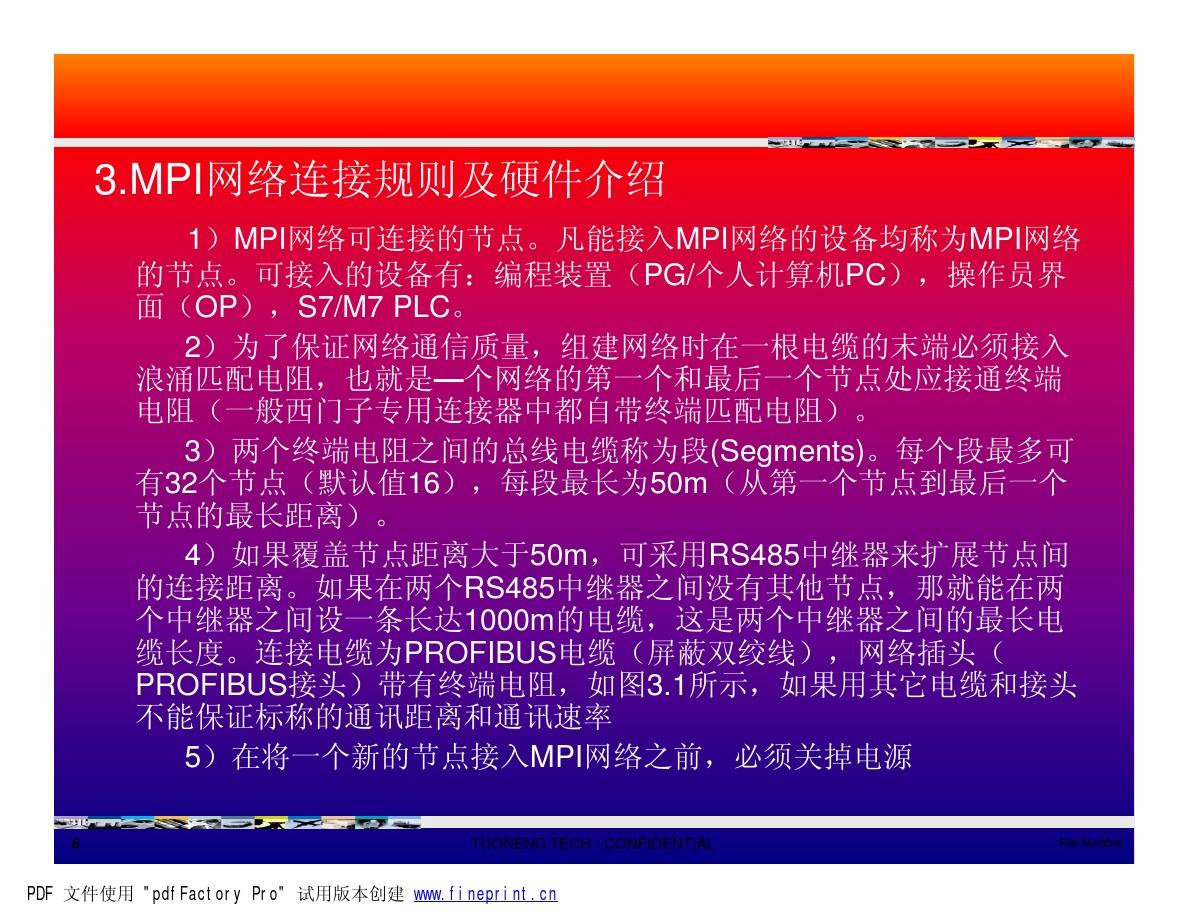 4G VS 5G：速度对比，延迟拉开，通信新时代