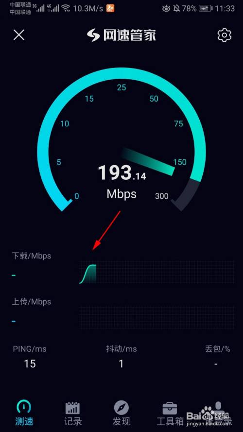 5g手机太慢_5g手机上网速度慢_5g手机速度太慢