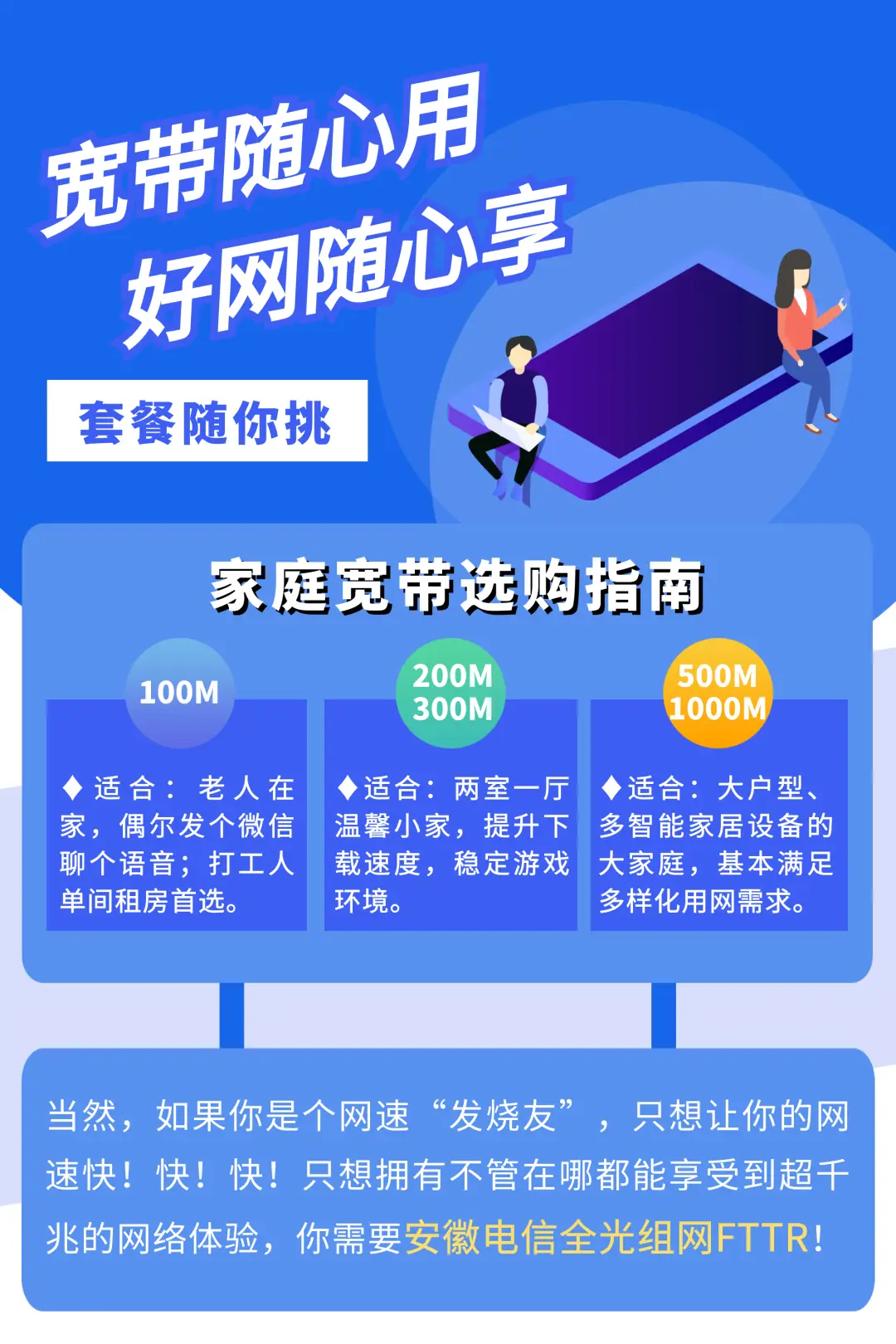 小手机5g_手机怎么搞5g网络_手机5g小技巧