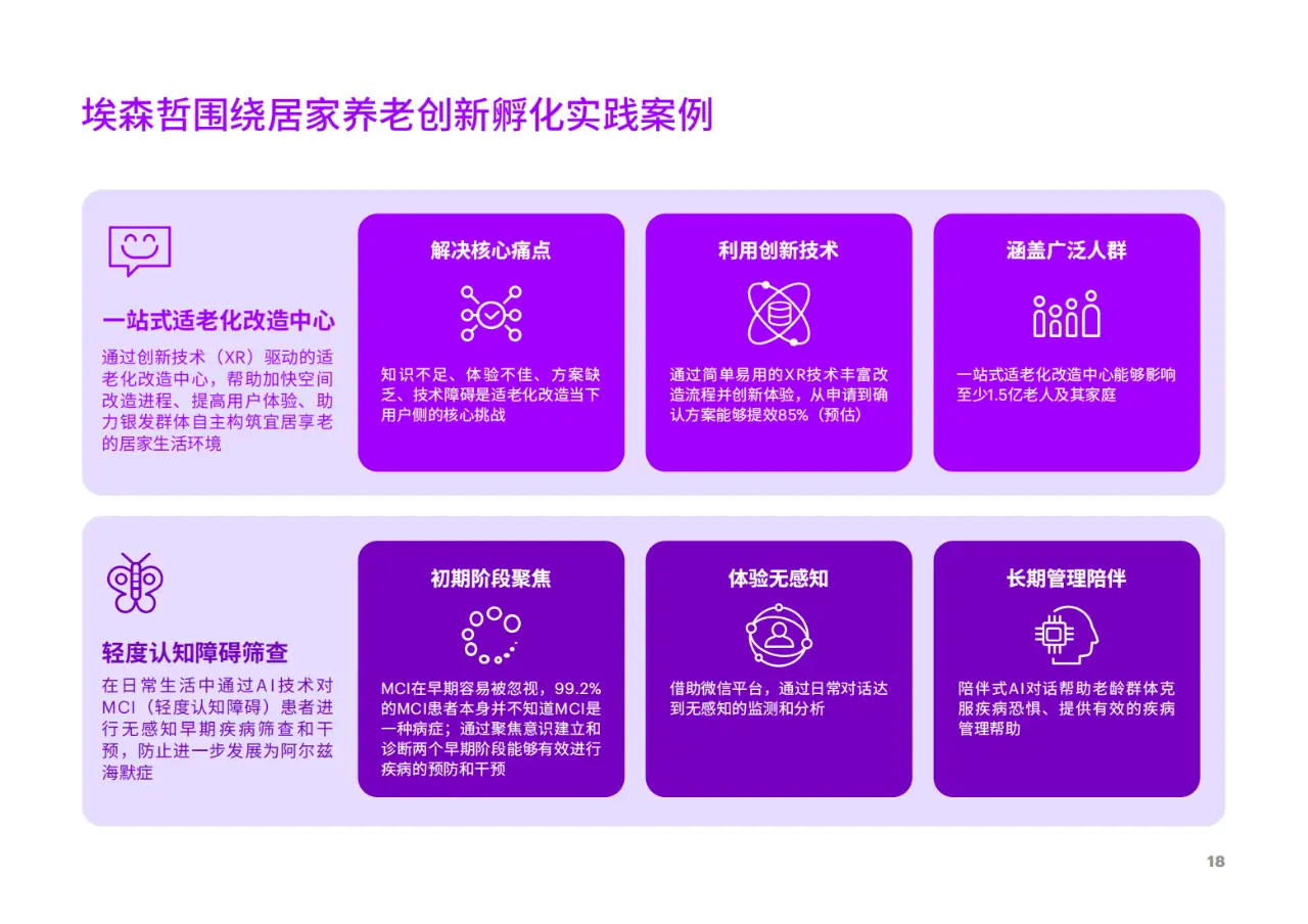 4g手机变五g_手机4g没变5g_5g手机没4g手机信号好