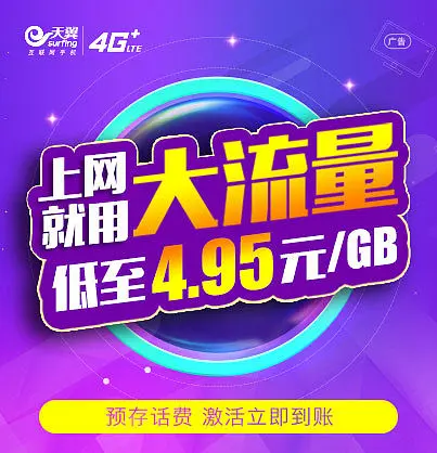 中国电信5g购机套餐_电信5g网络怎么订购_电信5g套餐购手机优惠多少