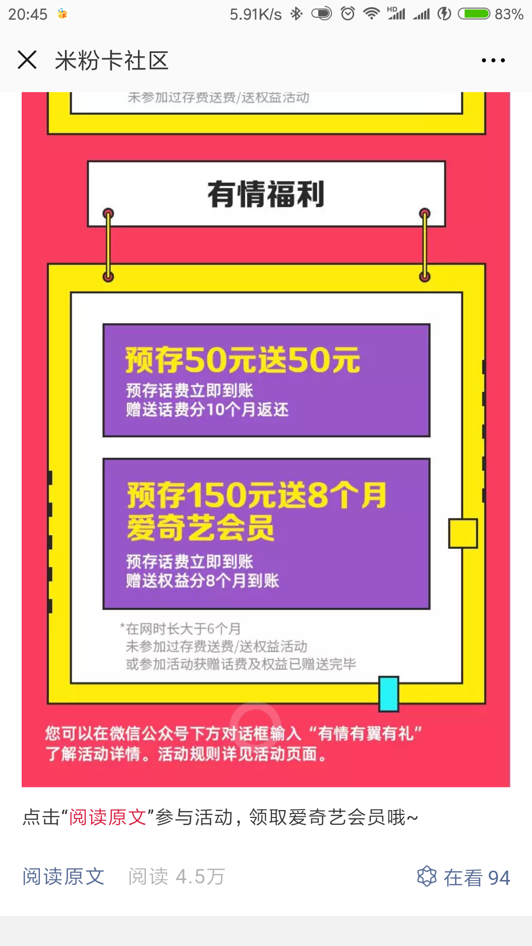 中国电信5g购机套餐_电信5g网络怎么订购_电信5g套餐购手机优惠多少