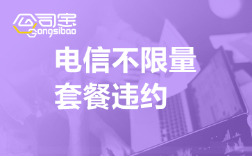 中国电信5g购机套餐_电信5g网络怎么订购_电信5g套餐购手机优惠多少