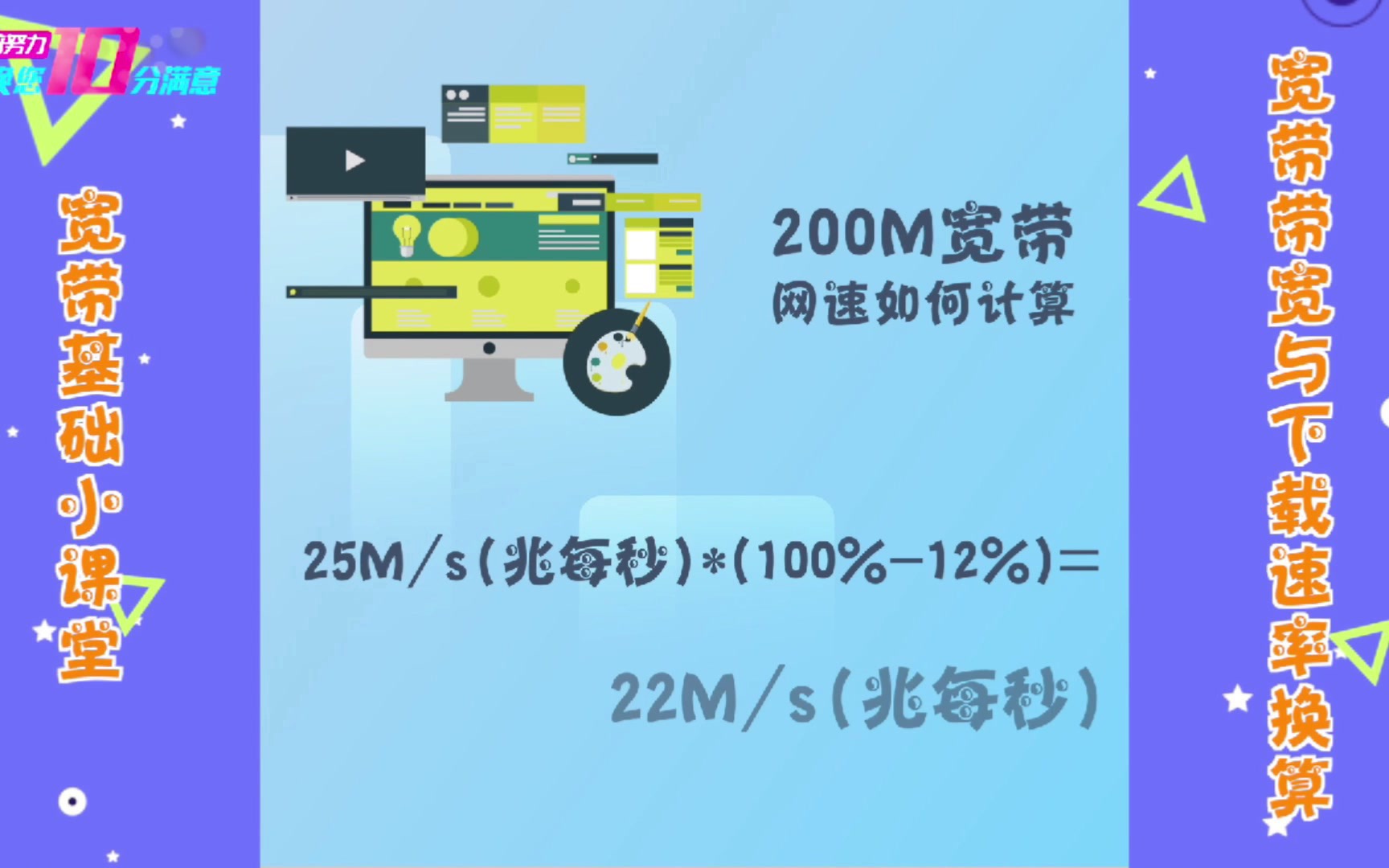 5g手机下载速度慢_为什么5g手机下载软件慢_5g手机下载软件慢是什么原因