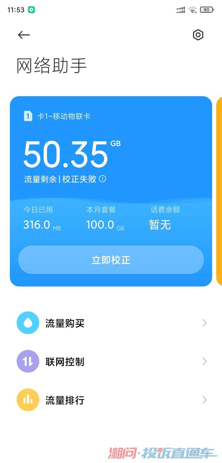 流量是5g手机是4g_5g手机是用的5g流量吗_流量5g多吗