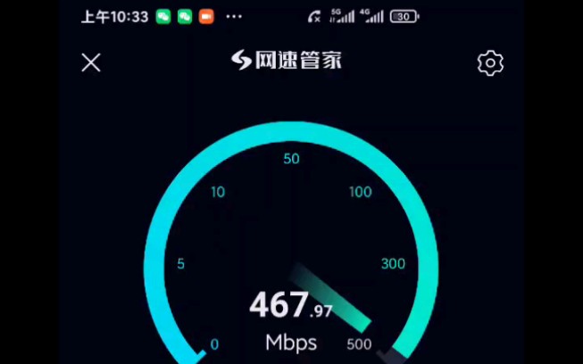 流量5g多吗_流量是5g手机是4g_5g手机是用的5g流量吗