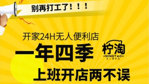 自营店手机排行榜_手机5g自营店_自营店手机为什么便宜