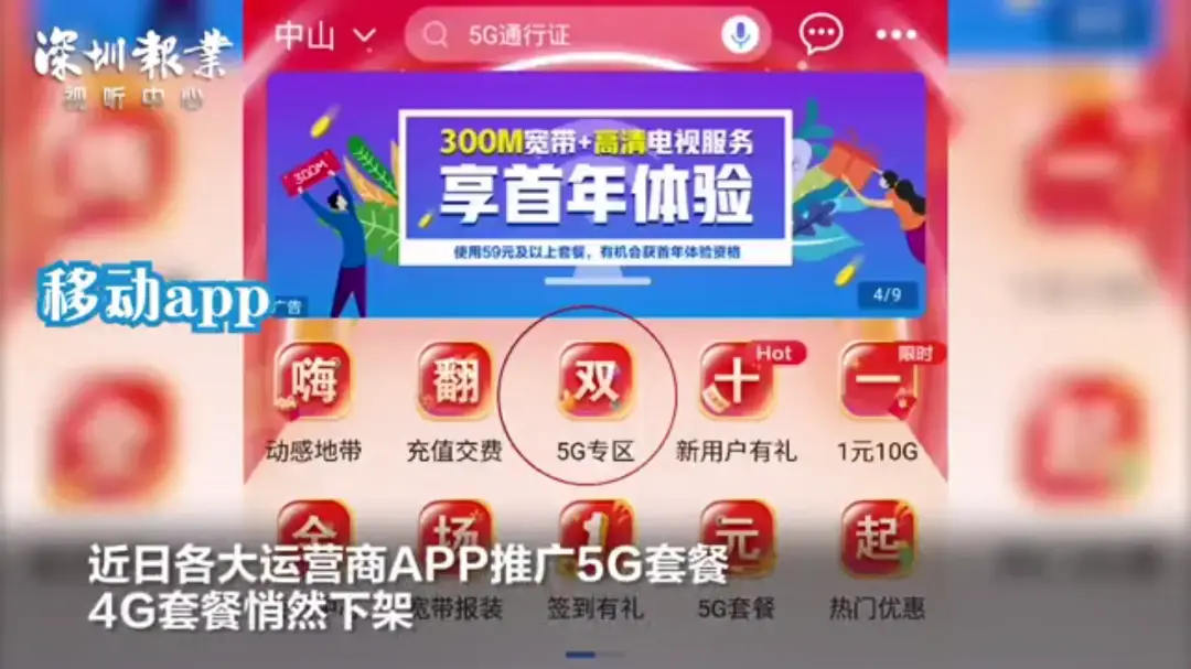 5g手机是不是要办5g卡_5g手机需不需要办5g卡_手机5G网络要办理吗