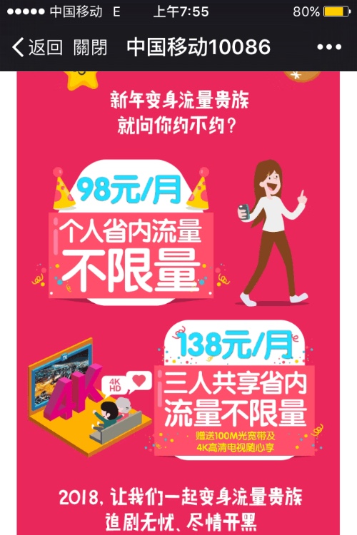 5g手机是不是要办5g卡_手机5G网络要办理吗_5g手机需不需要办5g卡