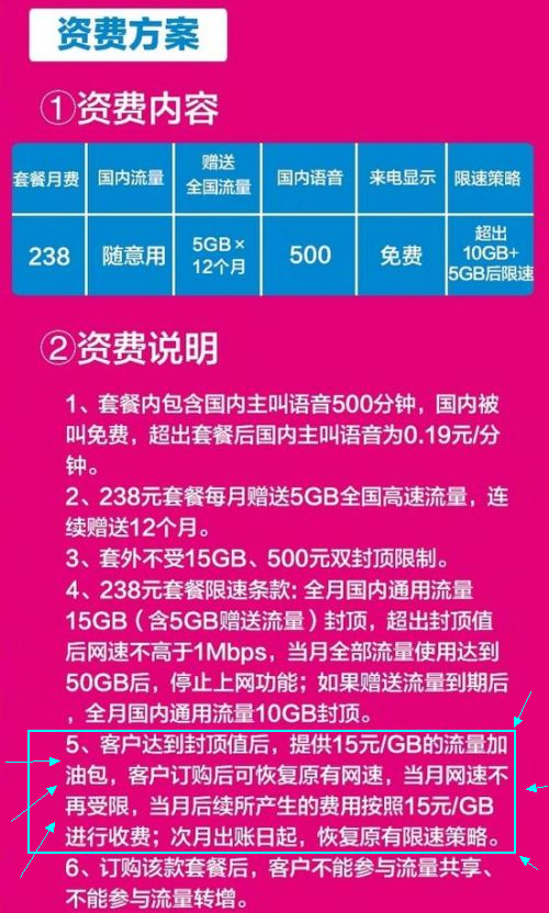 5g手机需不需要办5g卡_5g手机是不是要办5g卡_手机5G网络要办理吗