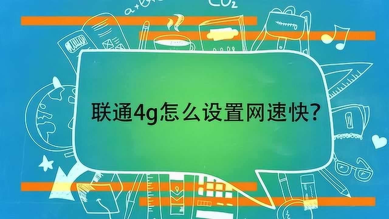 5G免费上网大比拼：移动VS联通VS电信