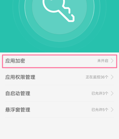 5g手机怎么保护隐私_隐私保护手机号_隐私保护手机app