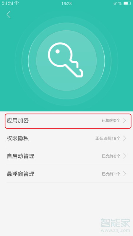 隐私保护手机号_隐私保护手机app_5g手机怎么保护隐私