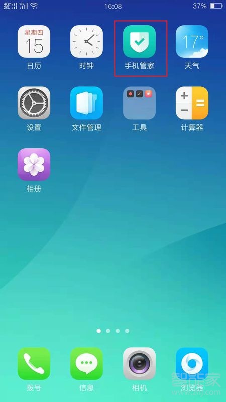 隐私保护手机号_隐私保护手机app_5g手机怎么保护隐私