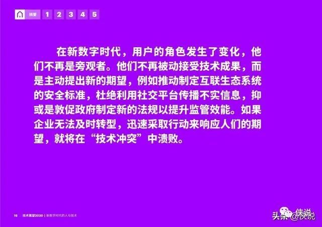 5g手机材料公司_5g手机部件生产厂家_5g手机零件供应商