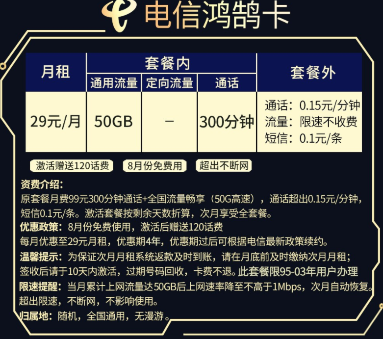 电信5G网络QCI_电信网络诈骗方式有哪几种_电信网络诈骗