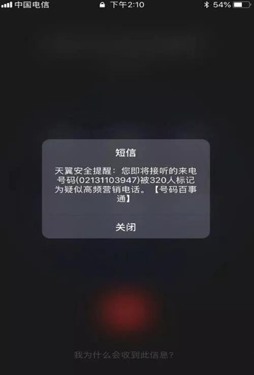 电信网络诈骗_电信5G网络QCI_电信网络诈骗方式有哪几种