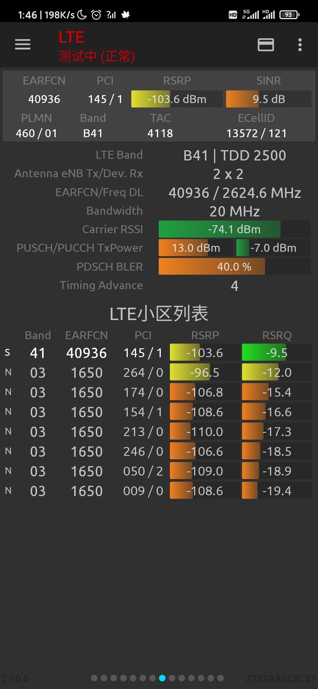 联通5g锁频段_联通5g网络如何锁定设置_联通怎么锁5g