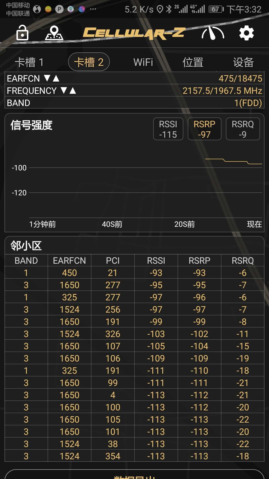 联通5g锁频段_联通5g网络如何锁定设置_联通怎么锁5g