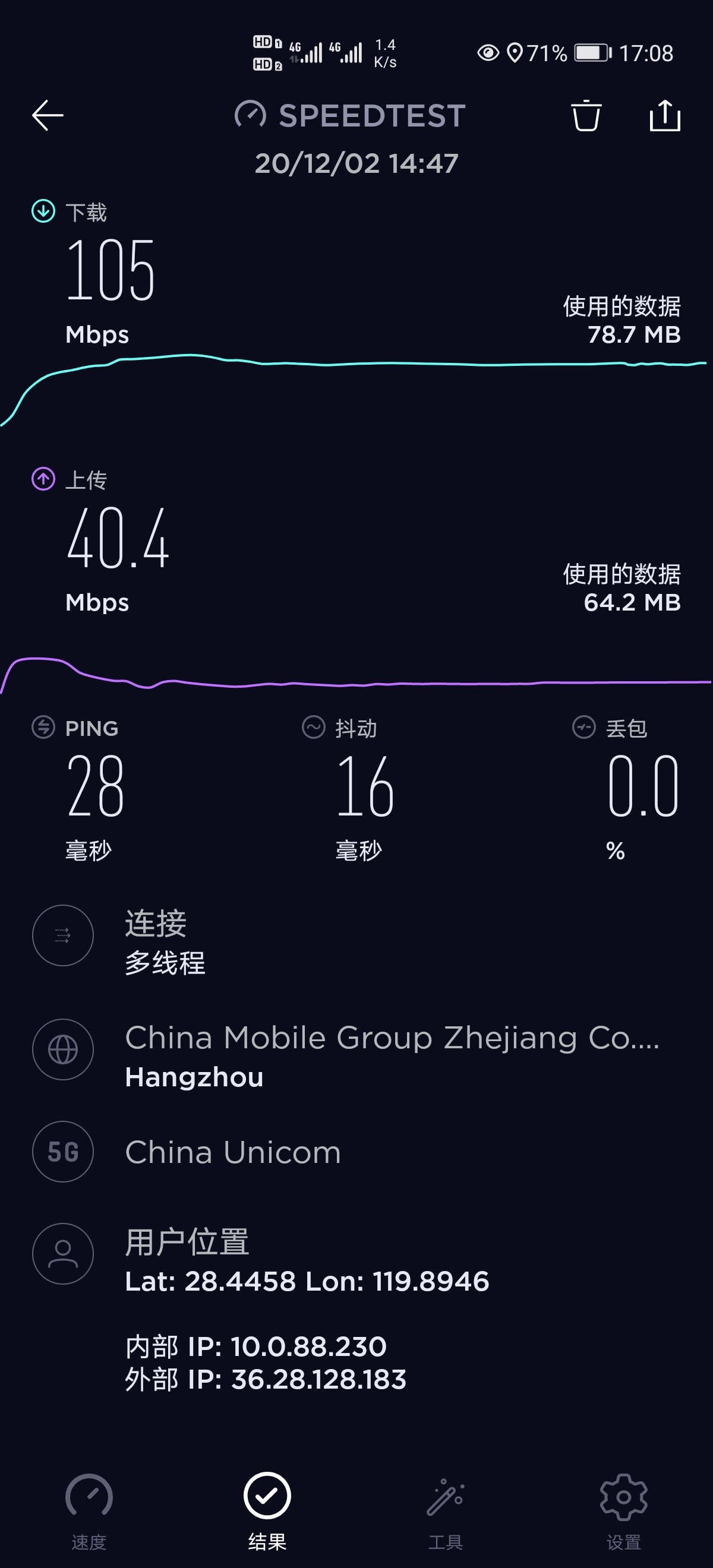 联通5g锁频段_联通怎么锁5g_联通5g网络如何锁定设置