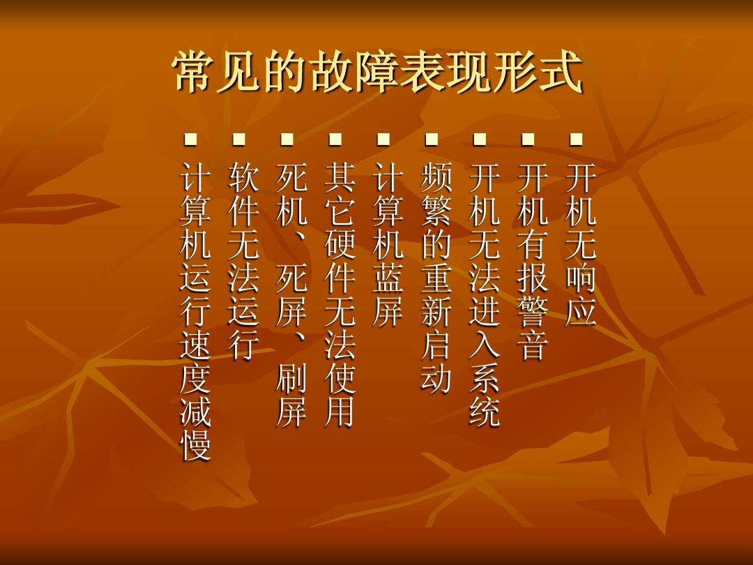 美国5g网络停故障_美国停网影响中国吗_美国停网我们会怎样