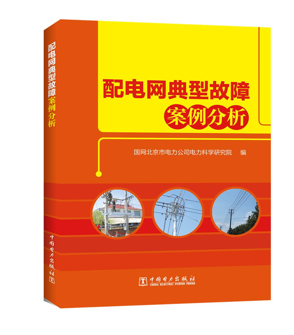 美国5g网络停故障_美国停网影响中国吗_美国停网我们会怎样