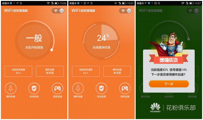 满信号没4g_5g手机信号就没满过_手机没5g信号了