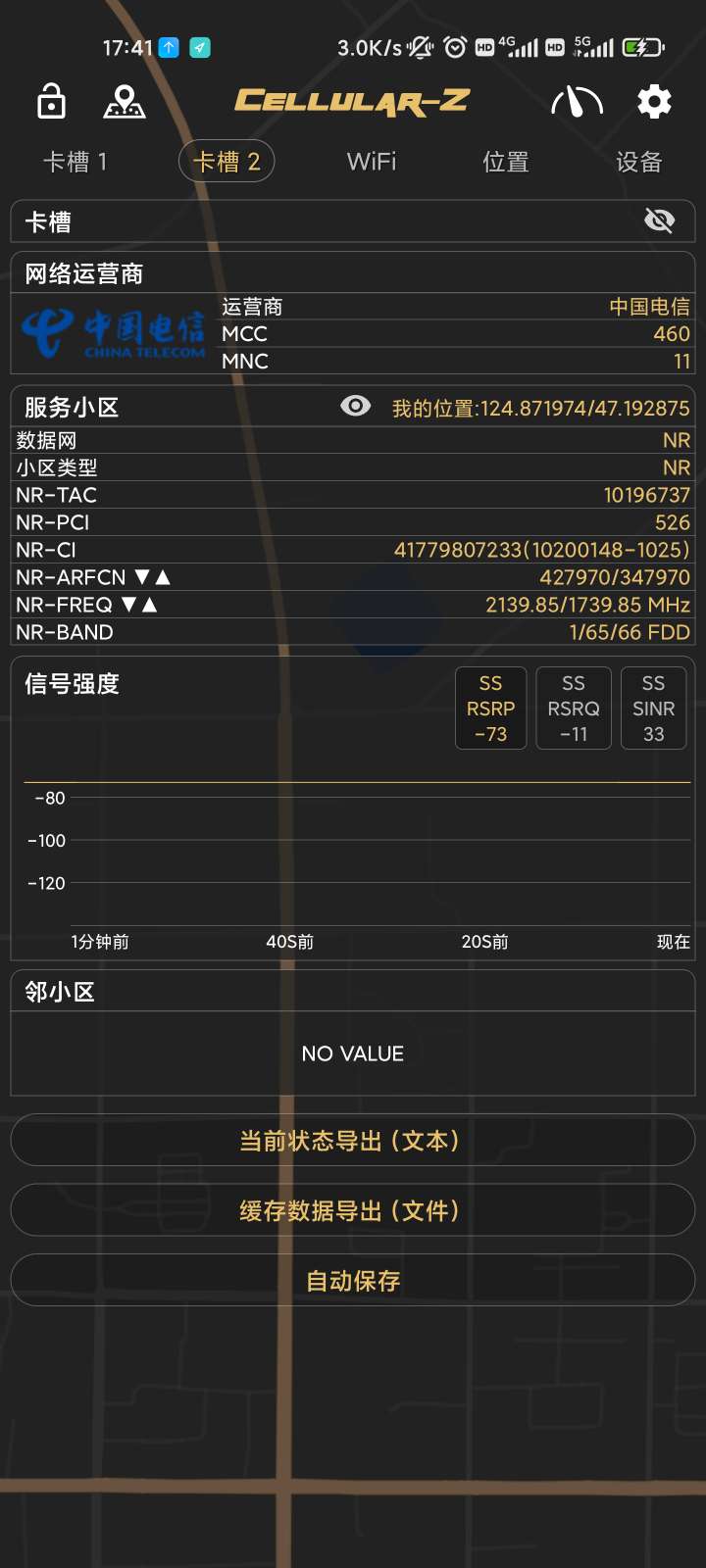 电信5g好不好用_电信手机5g为什么网络不好_电信5g网络快吗