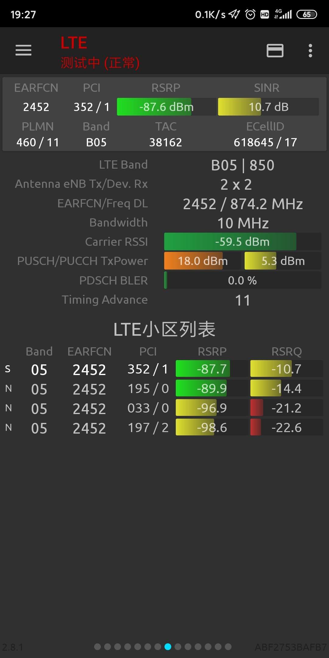 电信5g网络快吗_电信手机5g为什么网络不好_电信5g好不好用