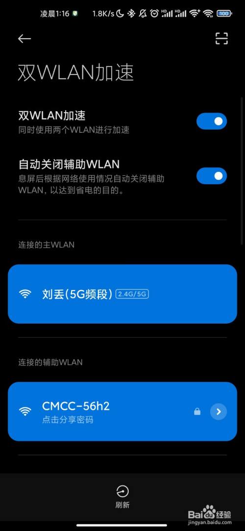 小米设置5g网络类型_小米在哪里设置5g_小米手机如何自定义5g网络