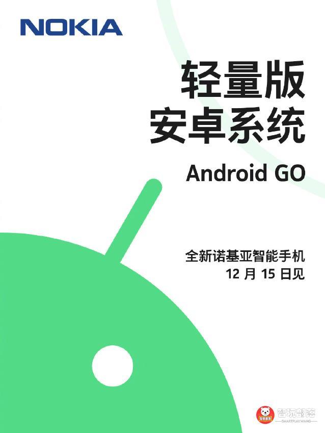 诺基亚5g技术排名_诺基亚5g市场_诺基亚5g手机竞争