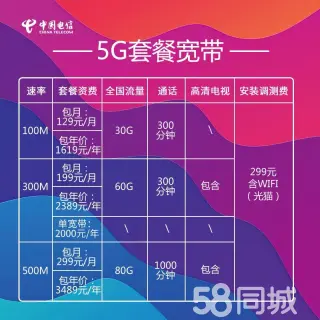 智能手机在哪里设置5g网络_怎么设置智能5g_手机里的智能5g模式