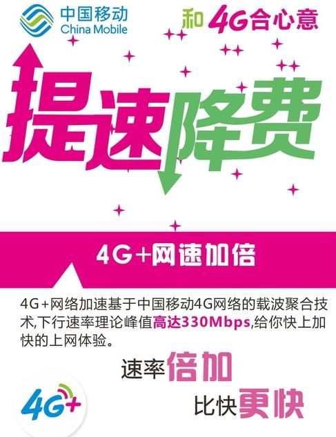 智能手机在哪里设置5g网络_手机里的智能5g模式_怎么设置智能5g