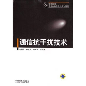 5g网络pci规划实验结论_网络规划与设计实验结论_电位差计实验结论