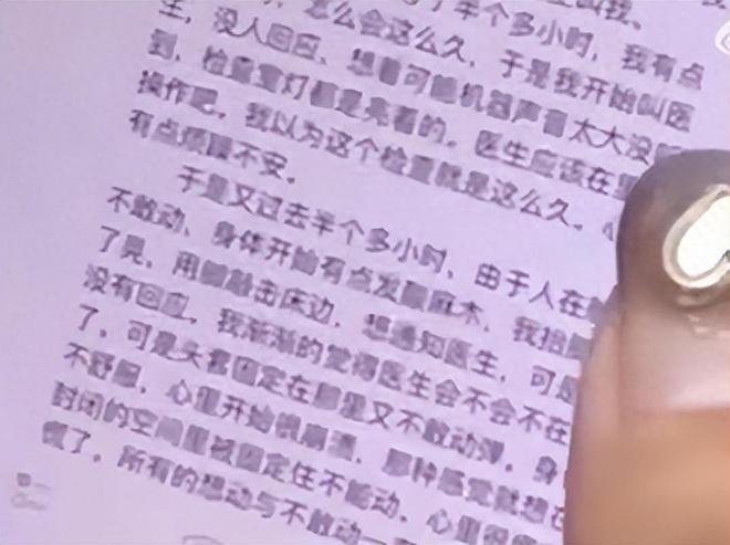 互联网+智慧急救_智慧急救系统_5g网络智慧急救体系