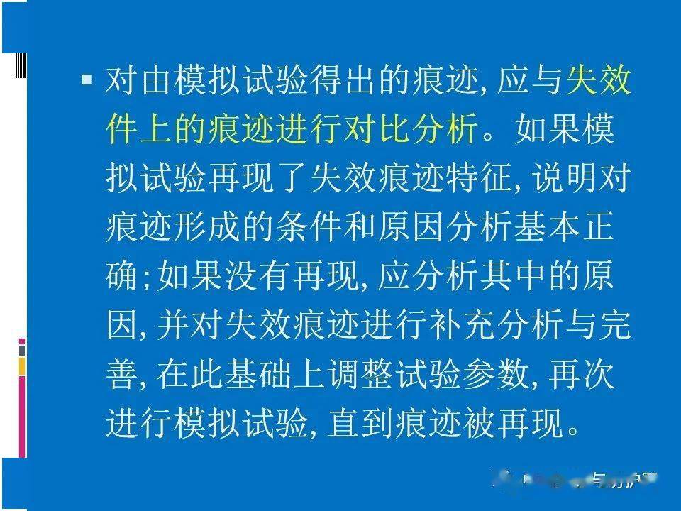 5G网络TAU失败_失败网络文案案例分析_失败网络词怎么说