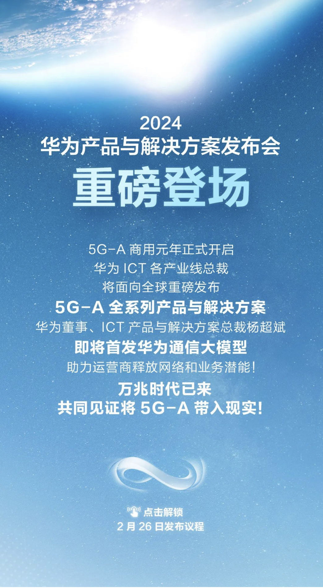 华为网络手机_华为手机5g5g_华为手机网络5G