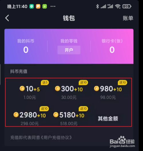 5g金币换手机_金币兑换手机是真的吗_5g金币兑手机