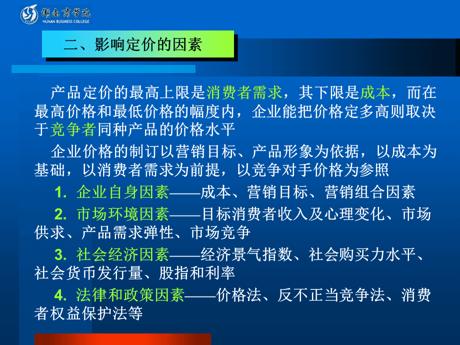 华办最新款什么价格手机_关于5G手机价格_价格手机贵还是自行车贵