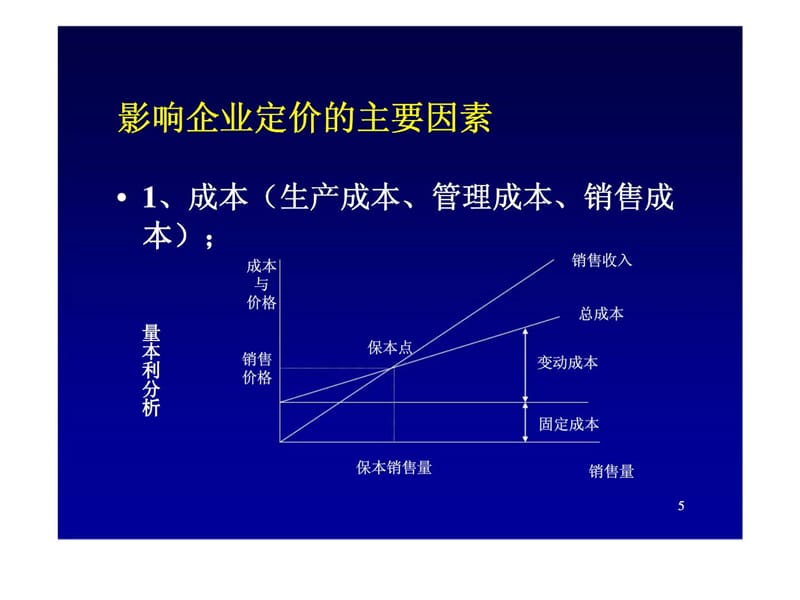 价格手机贵还是自行车贵_华办最新款什么价格手机_关于5G手机价格