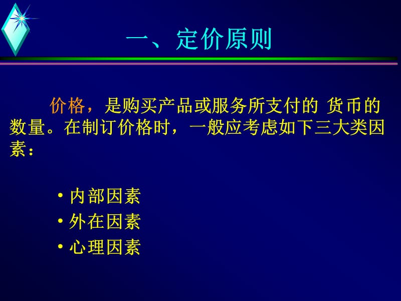 价格手机贵还是自行车贵_华办最新款什么价格手机_关于5G手机价格