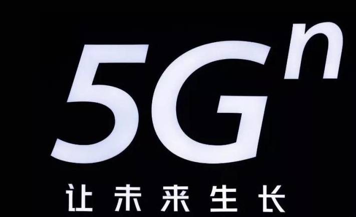 现在5G网络那家好_现在5g网络怎么样网速快吗_5g网络现在好用吗