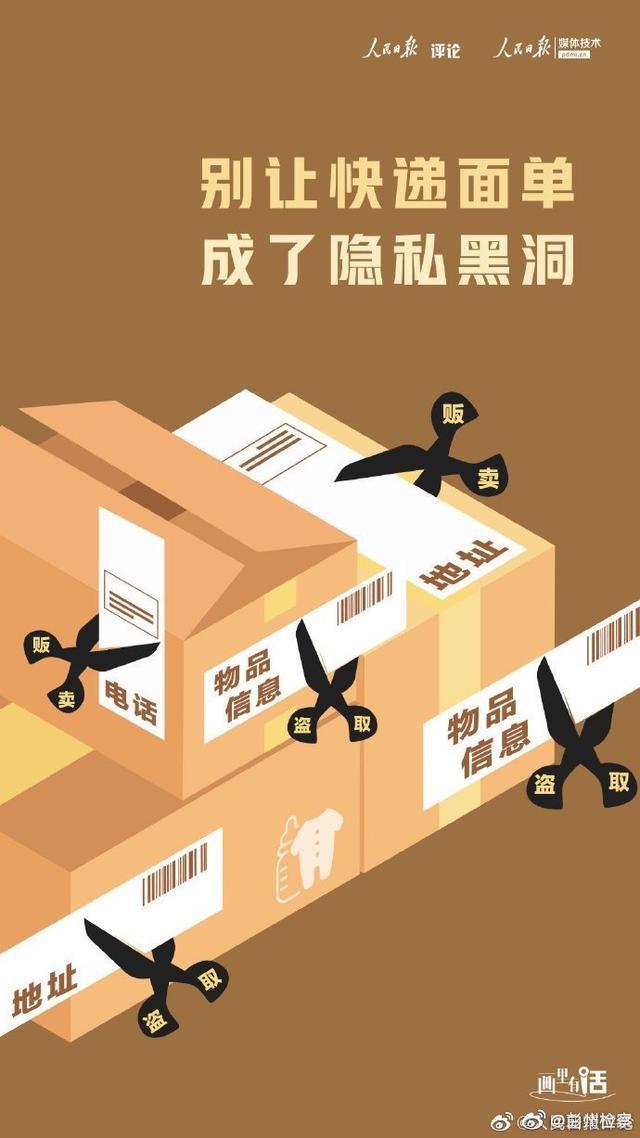 5G时代，IPFS让你的手机存储更安全更省钱