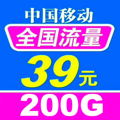 没5g套餐用5g网络会怎么样_套餐没有5g_套餐没有5g连上5g