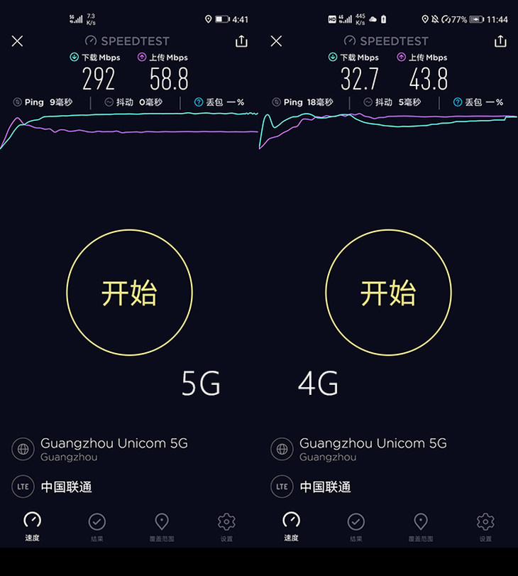 手机网速慢5g_5g手机网络慢的原因_5g手机慢怎么回事