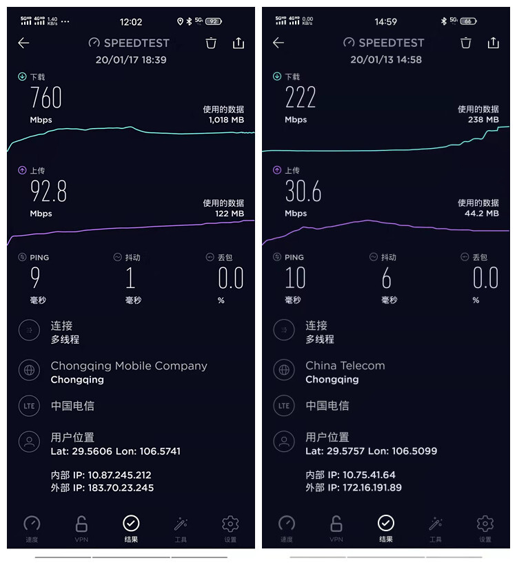 5g手机慢怎么回事_5g手机网络慢的原因_手机网速慢5g