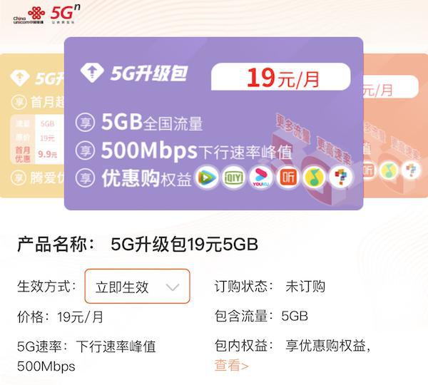 5g网络的使用价格_5g网络价格有什么优惠_5g网络价格标准制定