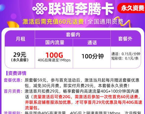 5g网络的使用价格_5g网络价格有什么优惠_5g网络价格标准制定